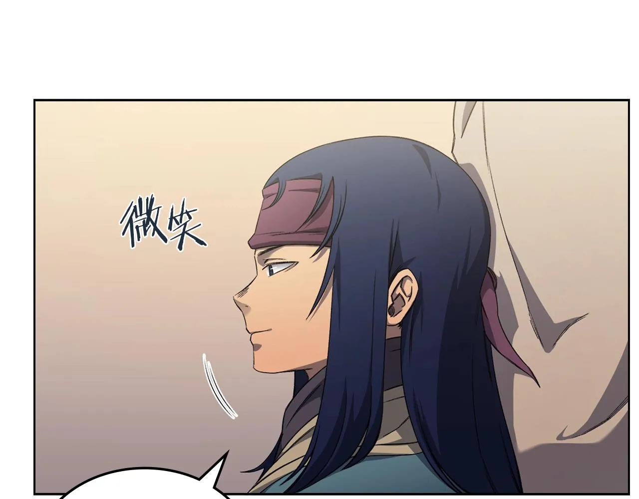 第25话 崩山计 第45页