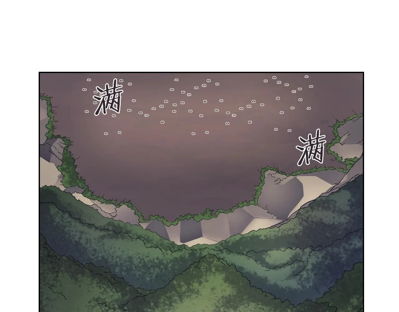 第25话 崩山计 第124页