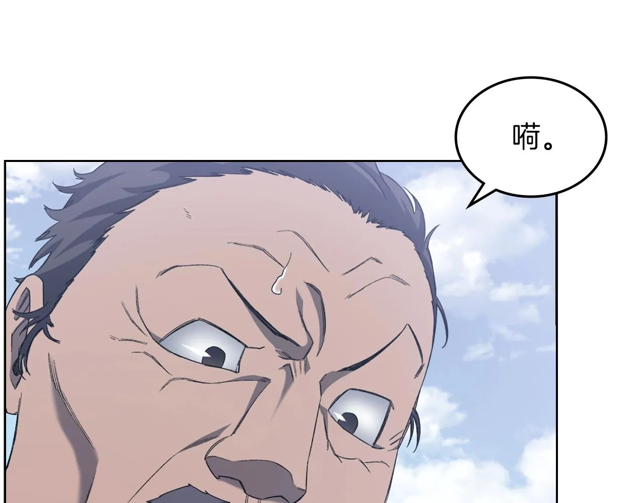 第25话 崩山计 第126页