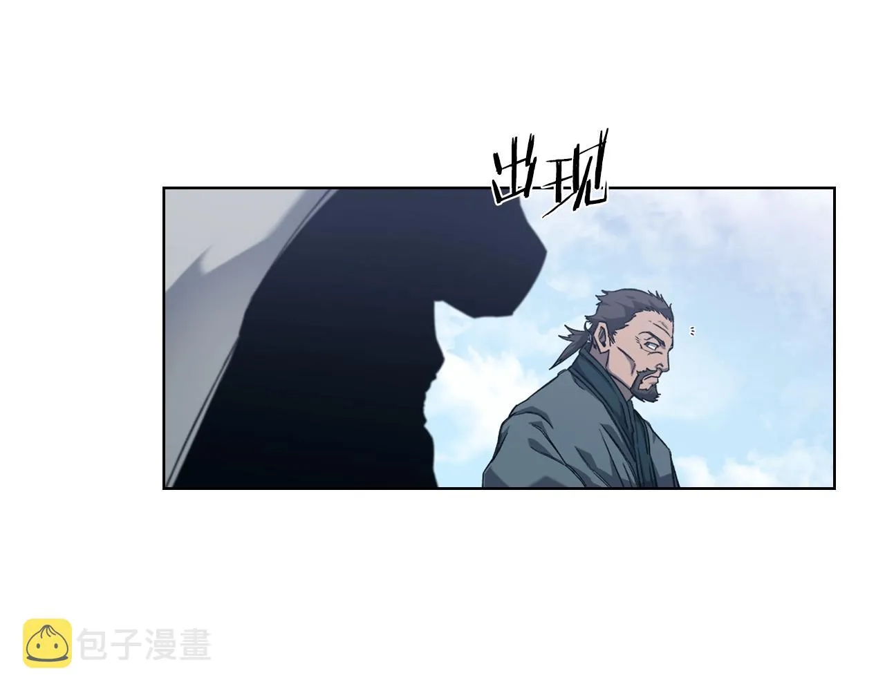第25话 崩山计 第128页