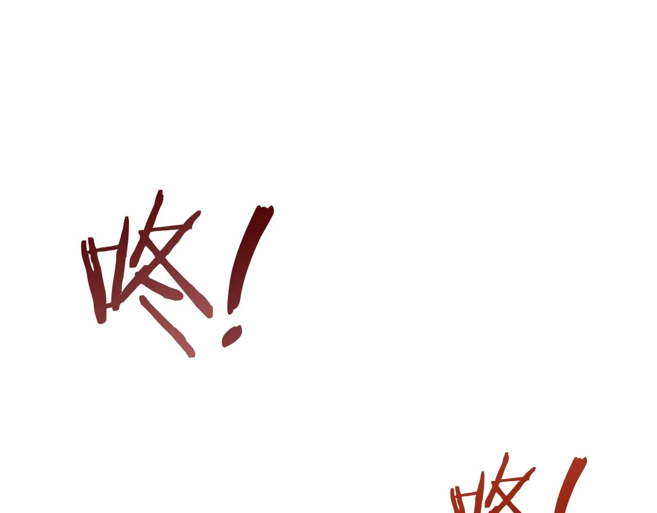 第26话 魔尊出手 第9页