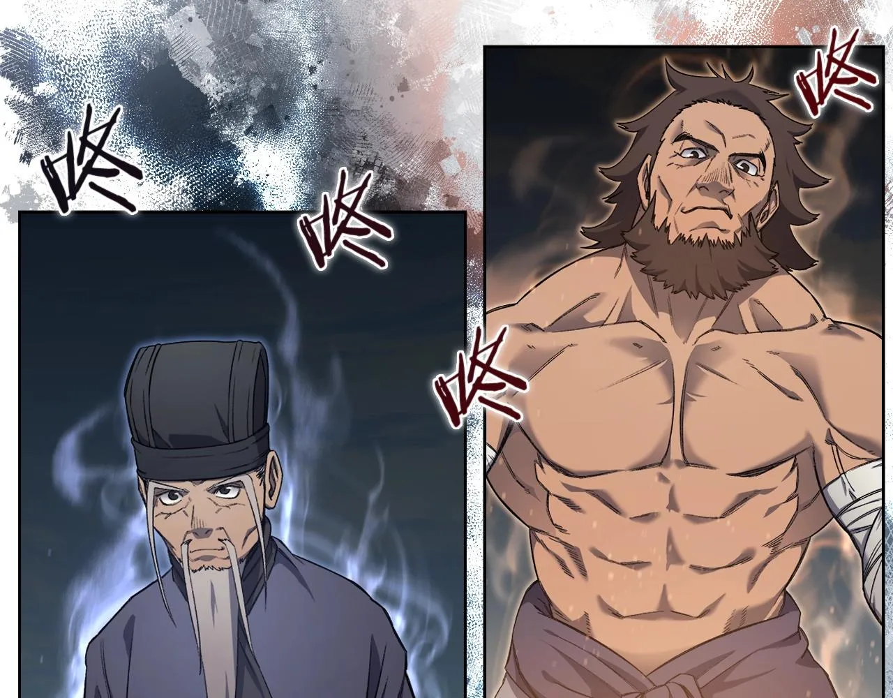第26话 魔尊出手 第18页