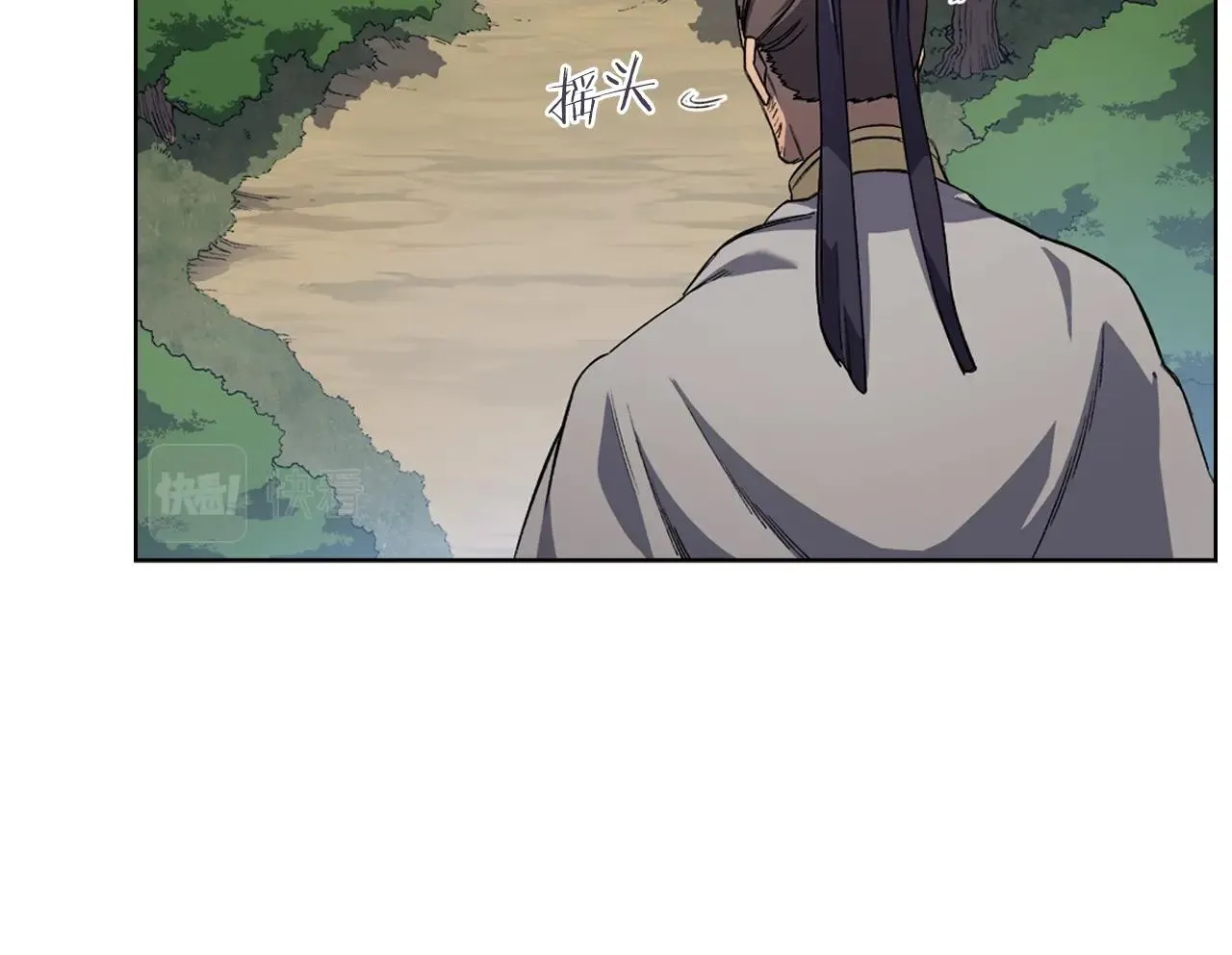 第26话 魔尊出手 第23页
