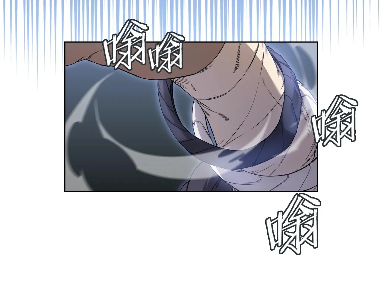 第26话 魔尊出手 第39页