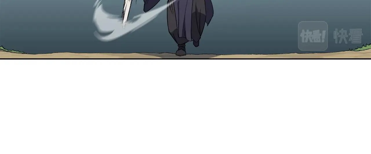 第26话 魔尊出手 第41页