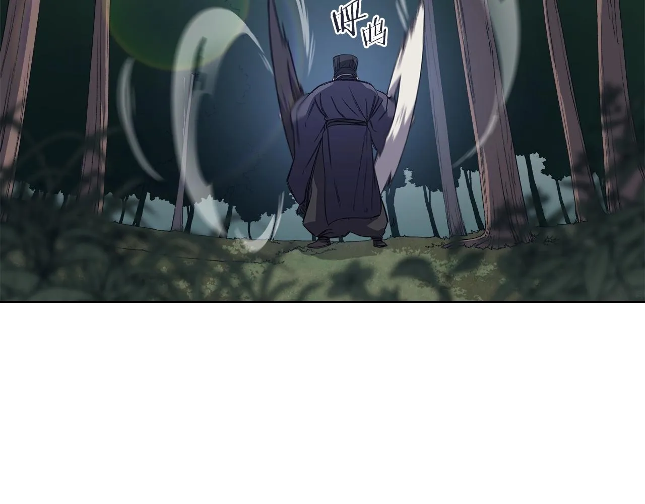 第26话 魔尊出手 第43页