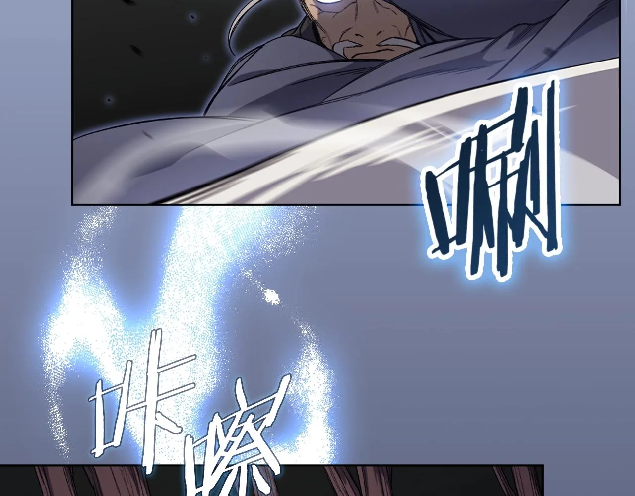 第26话 魔尊出手 第45页
