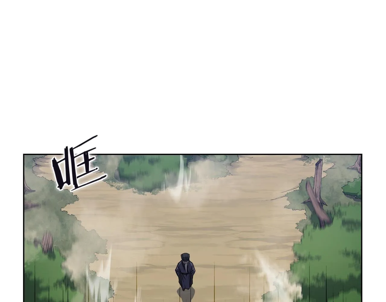 第26话 魔尊出手 第51页