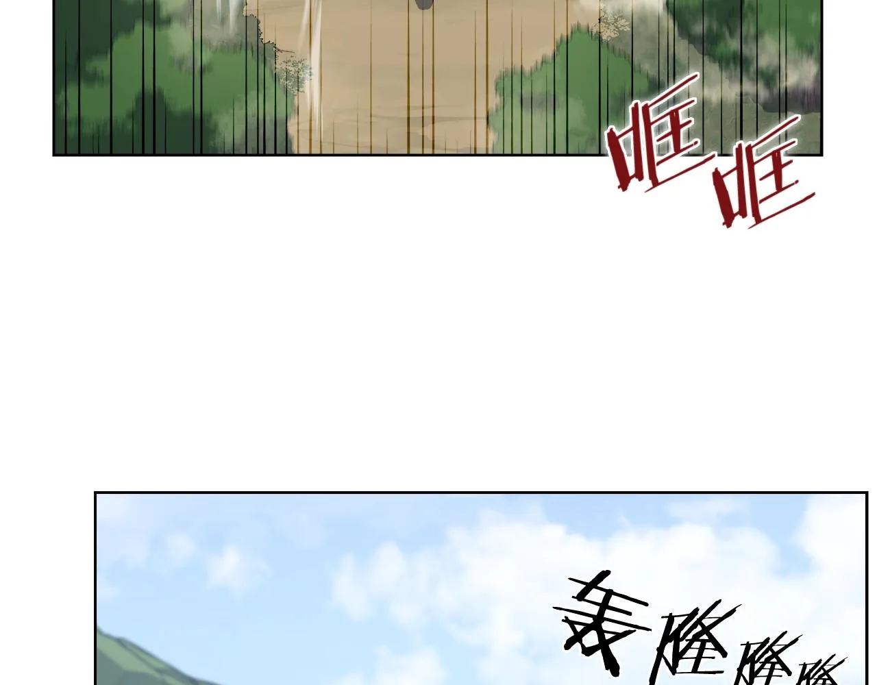第26话 魔尊出手 第52页