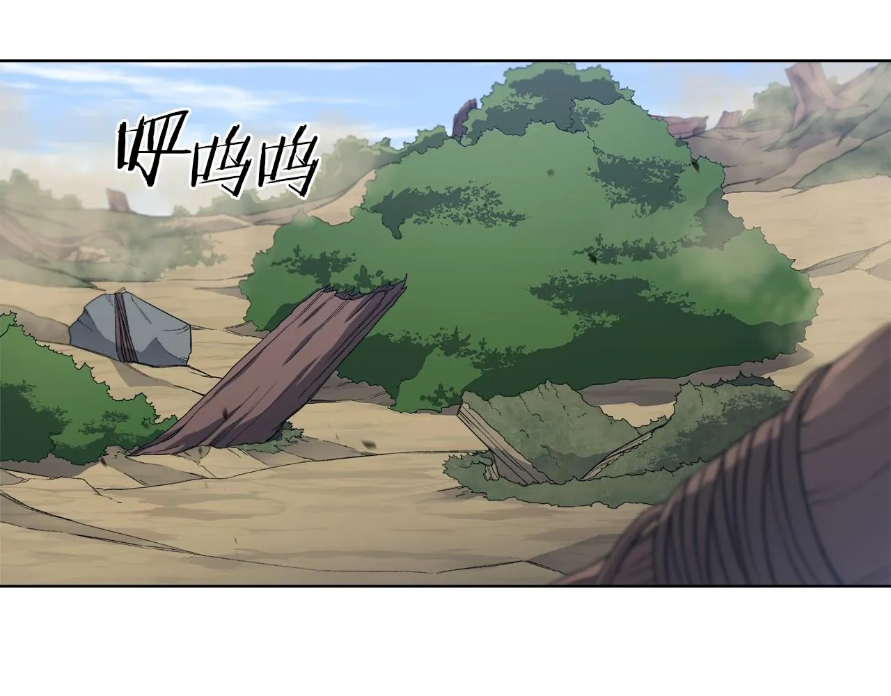 第26话 魔尊出手 第54页