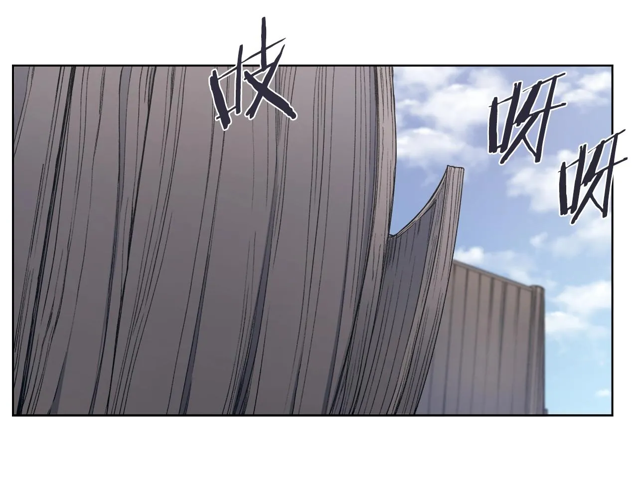 第26话 魔尊出手 第104页