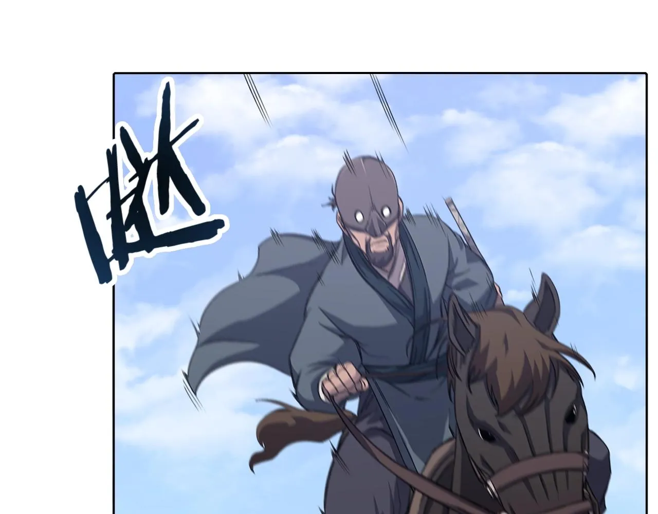 第26话 魔尊出手 第107页