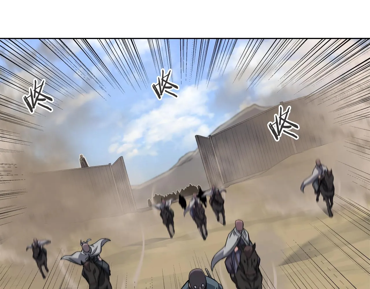第26话 魔尊出手 第109页