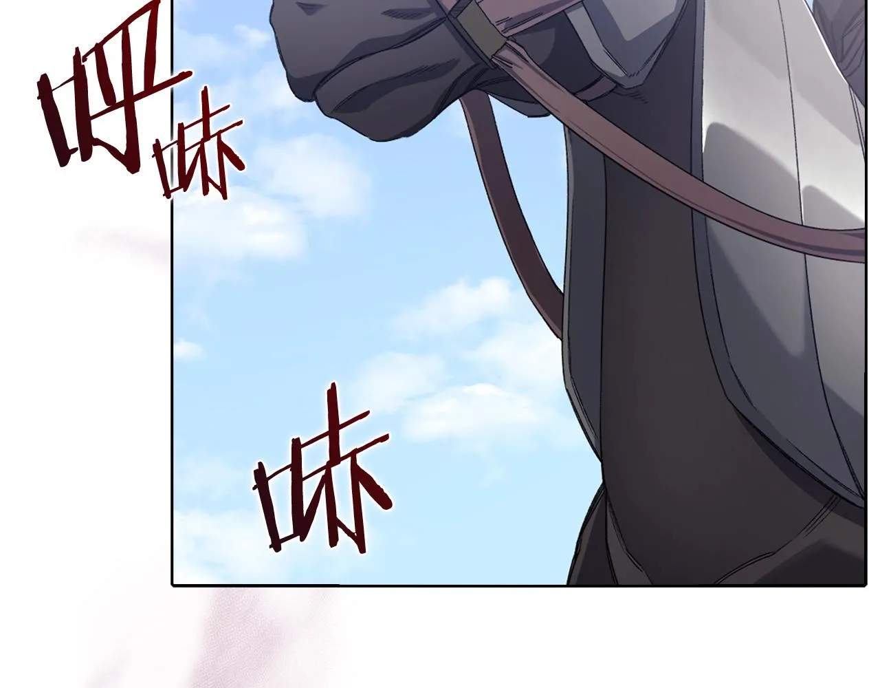 第26话 魔尊出手 第140页