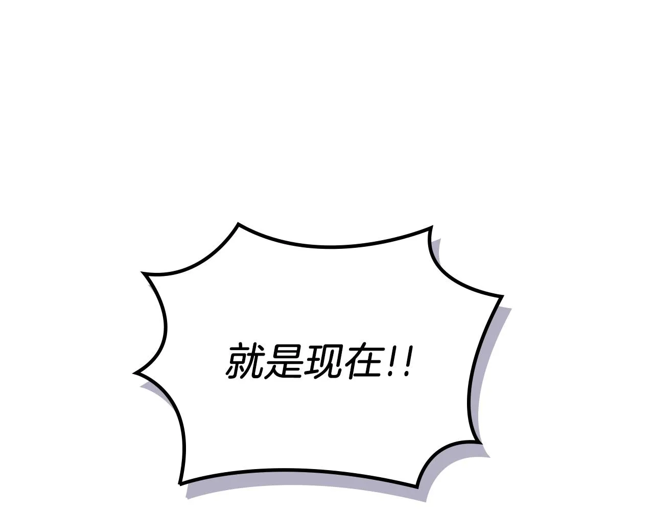 第27话 风魔拳王 第17页
