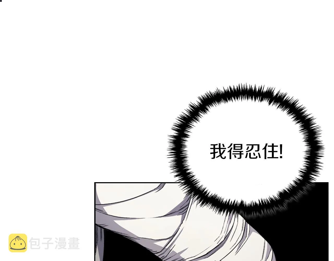 第27话 风魔拳王 第39页