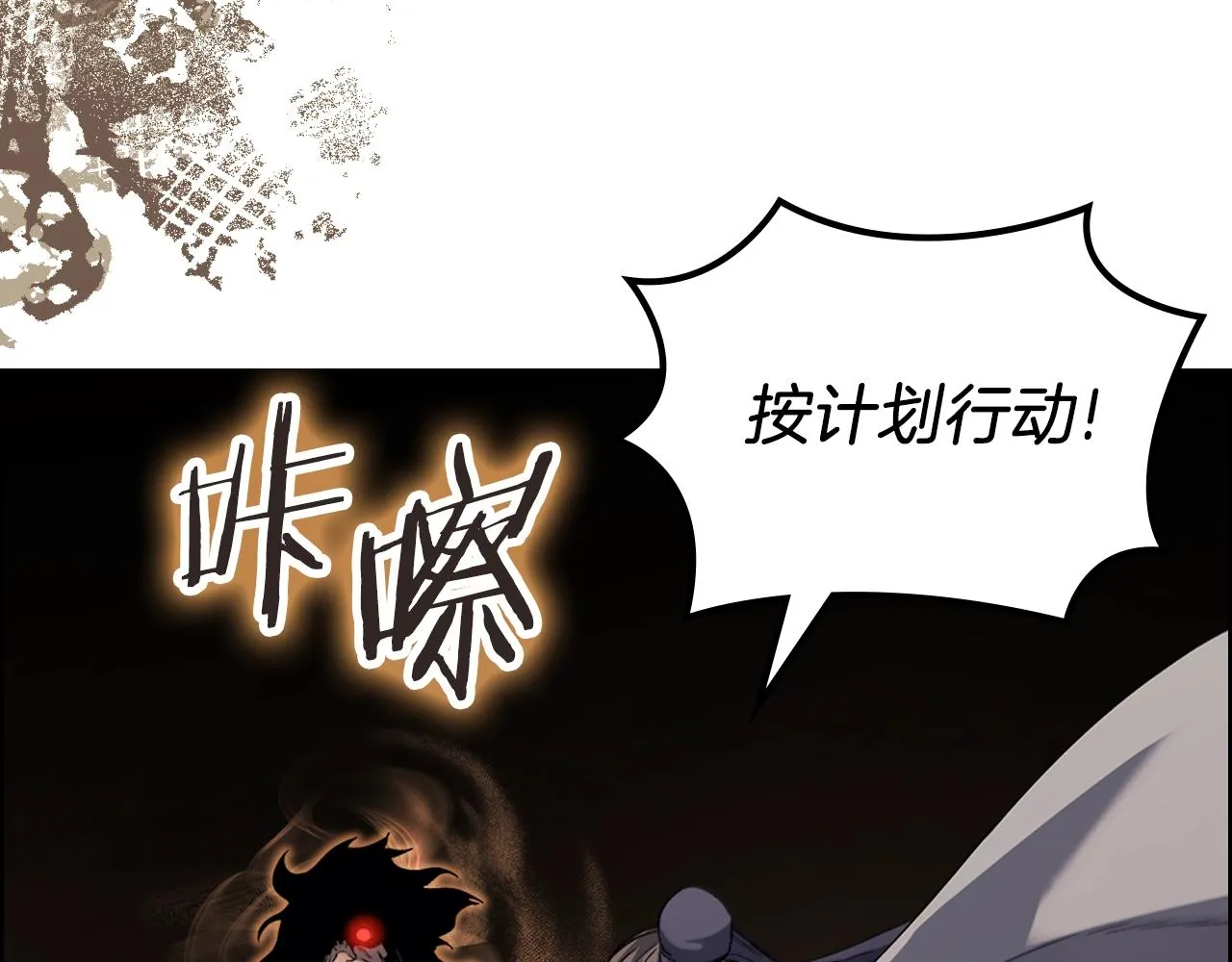 第27话 风魔拳王 第45页