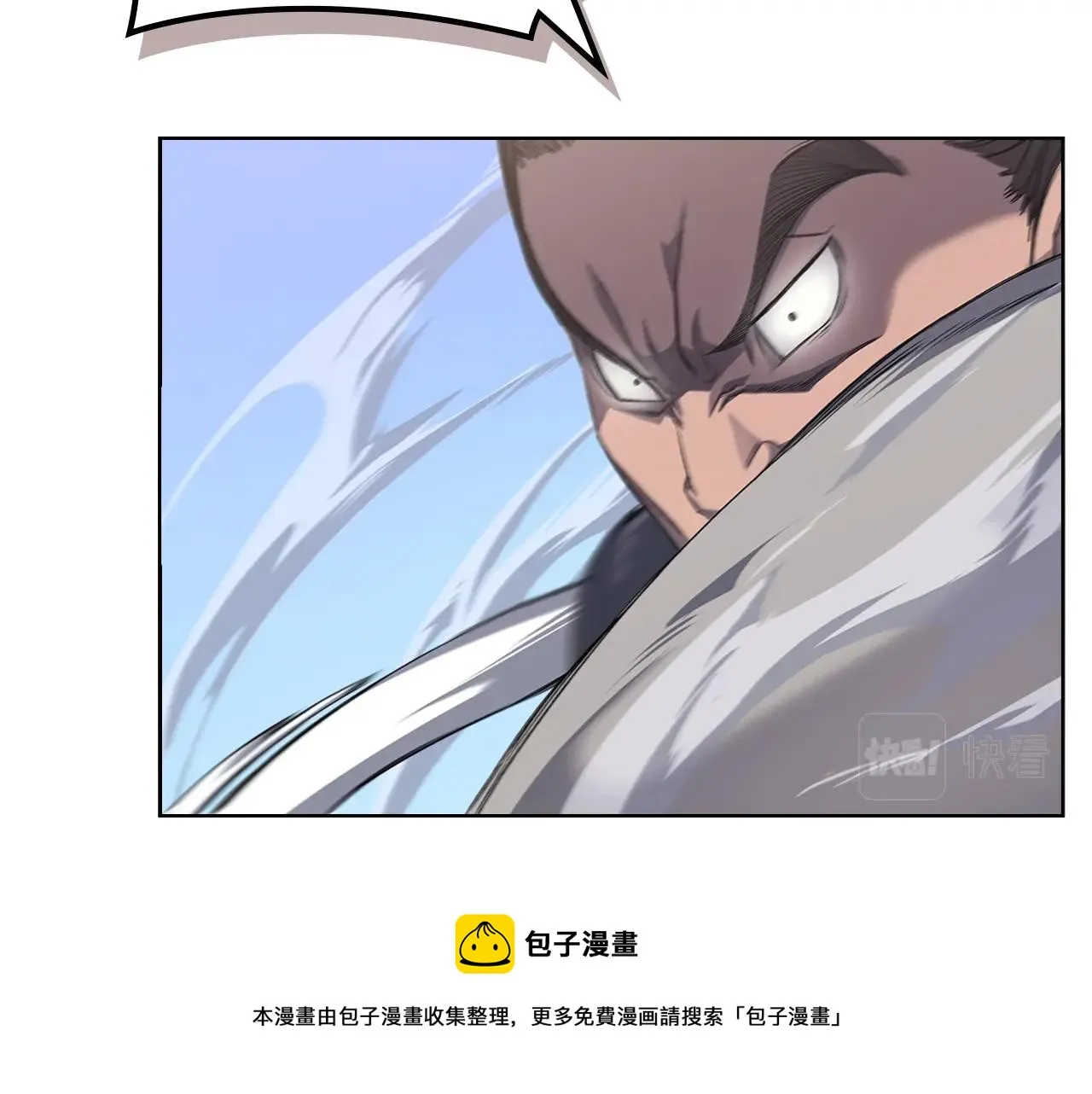 第27话 风魔拳王 第50页