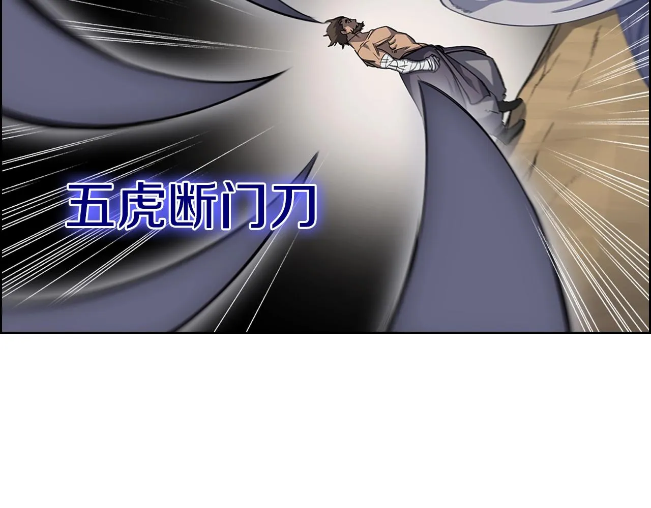 第27话 风魔拳王 第54页