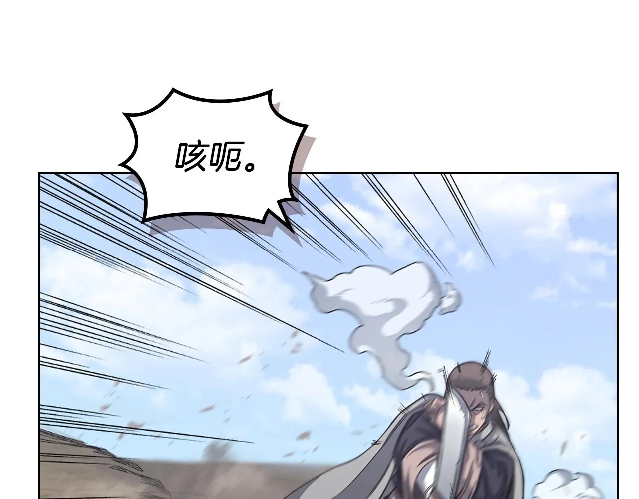 第27话 风魔拳王 第65页