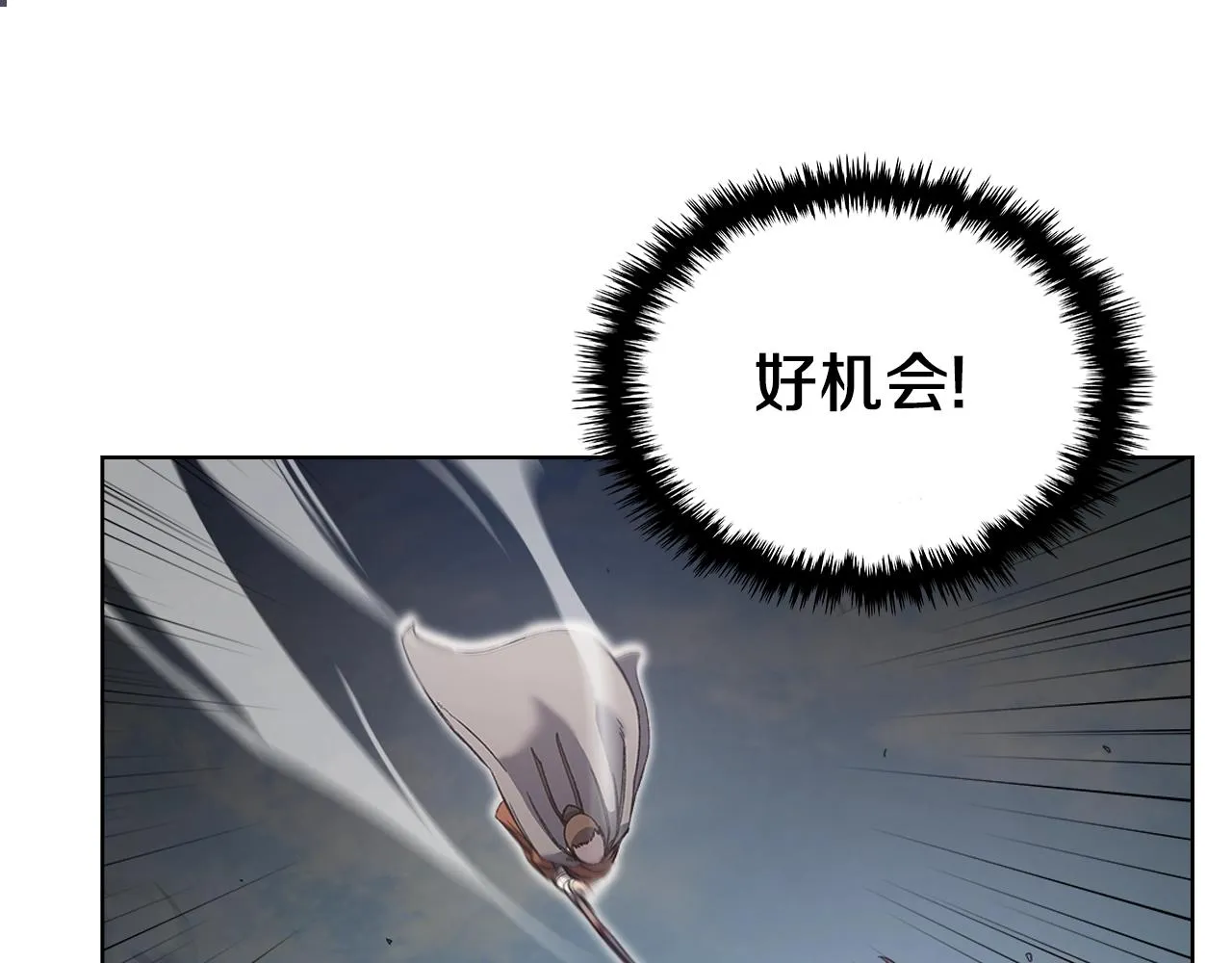 第27话 风魔拳王 第68页