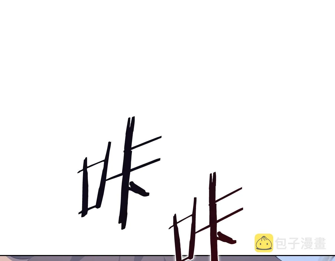 第27话 风魔拳王 第70页