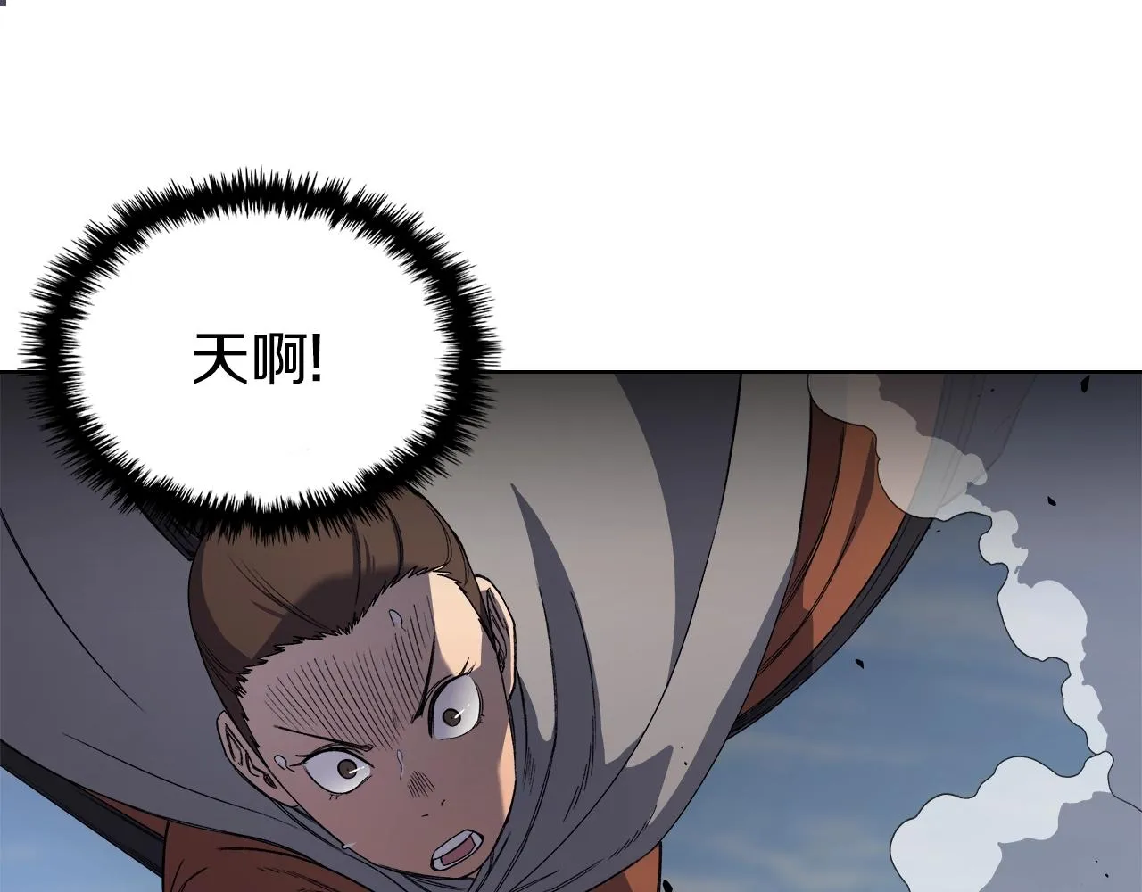 第27话 风魔拳王 第74页