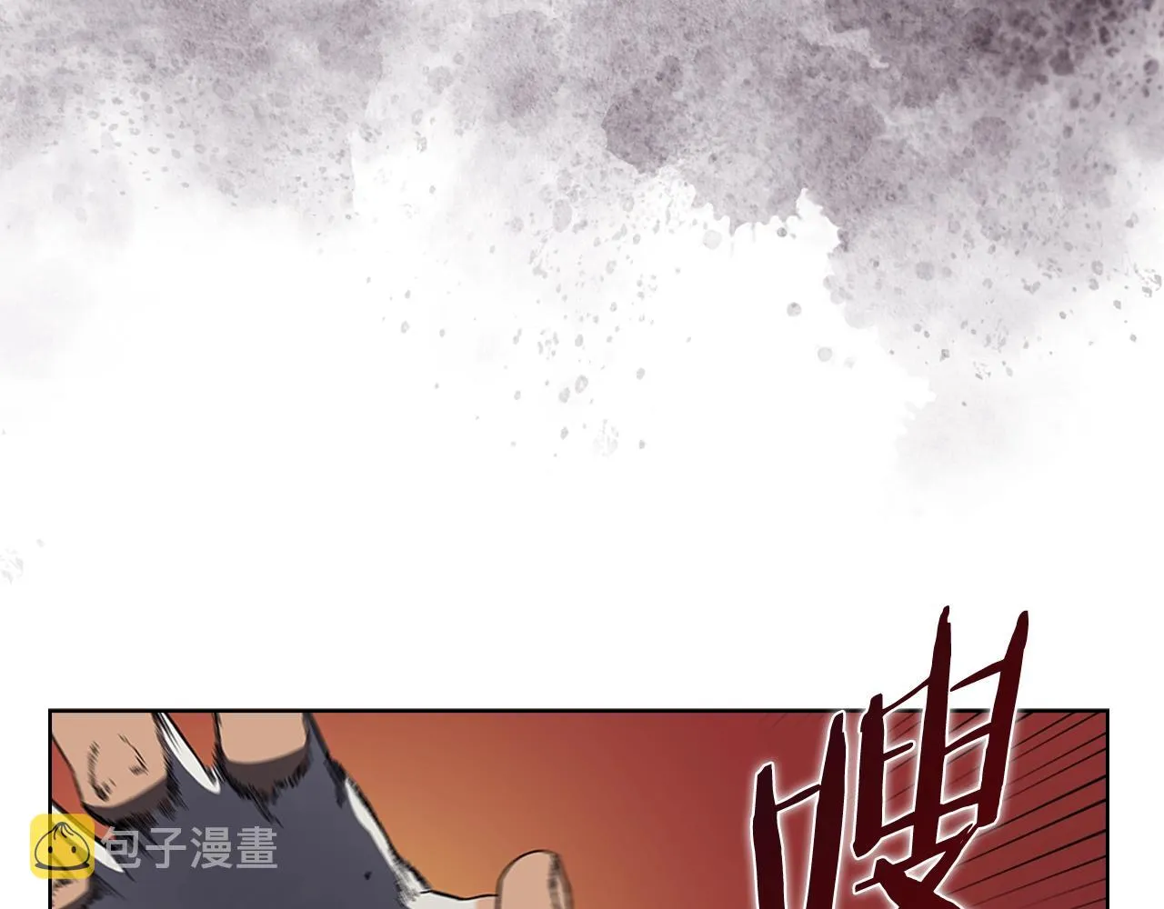 第27话 风魔拳王 第76页