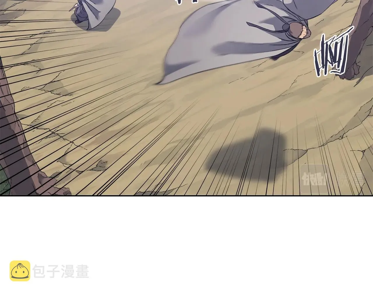 第27话 风魔拳王 第85页