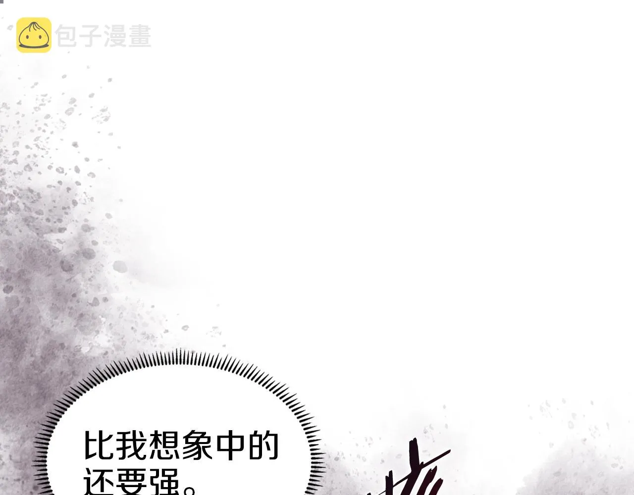 第27话 风魔拳王 第100页