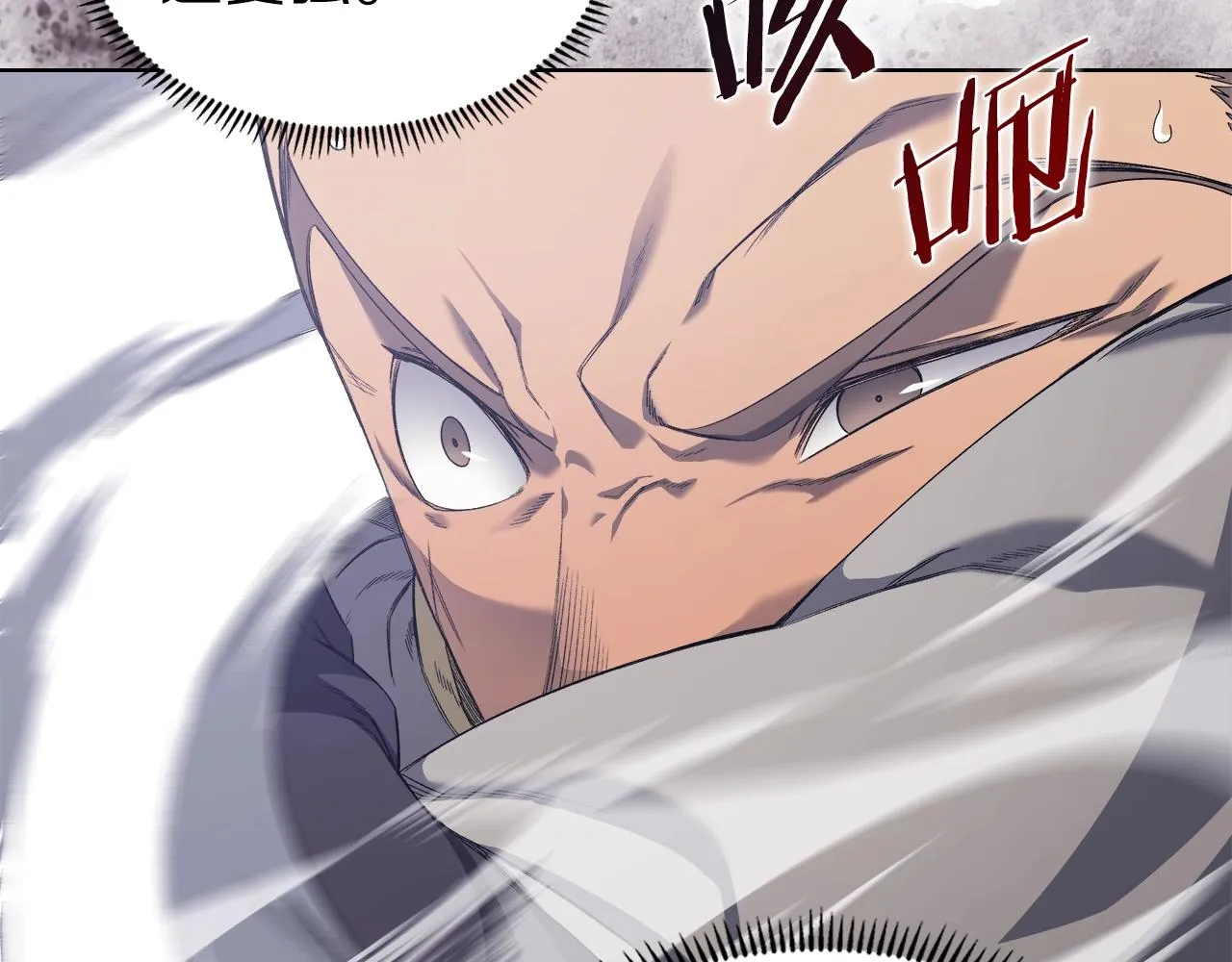 第27话 风魔拳王 第101页