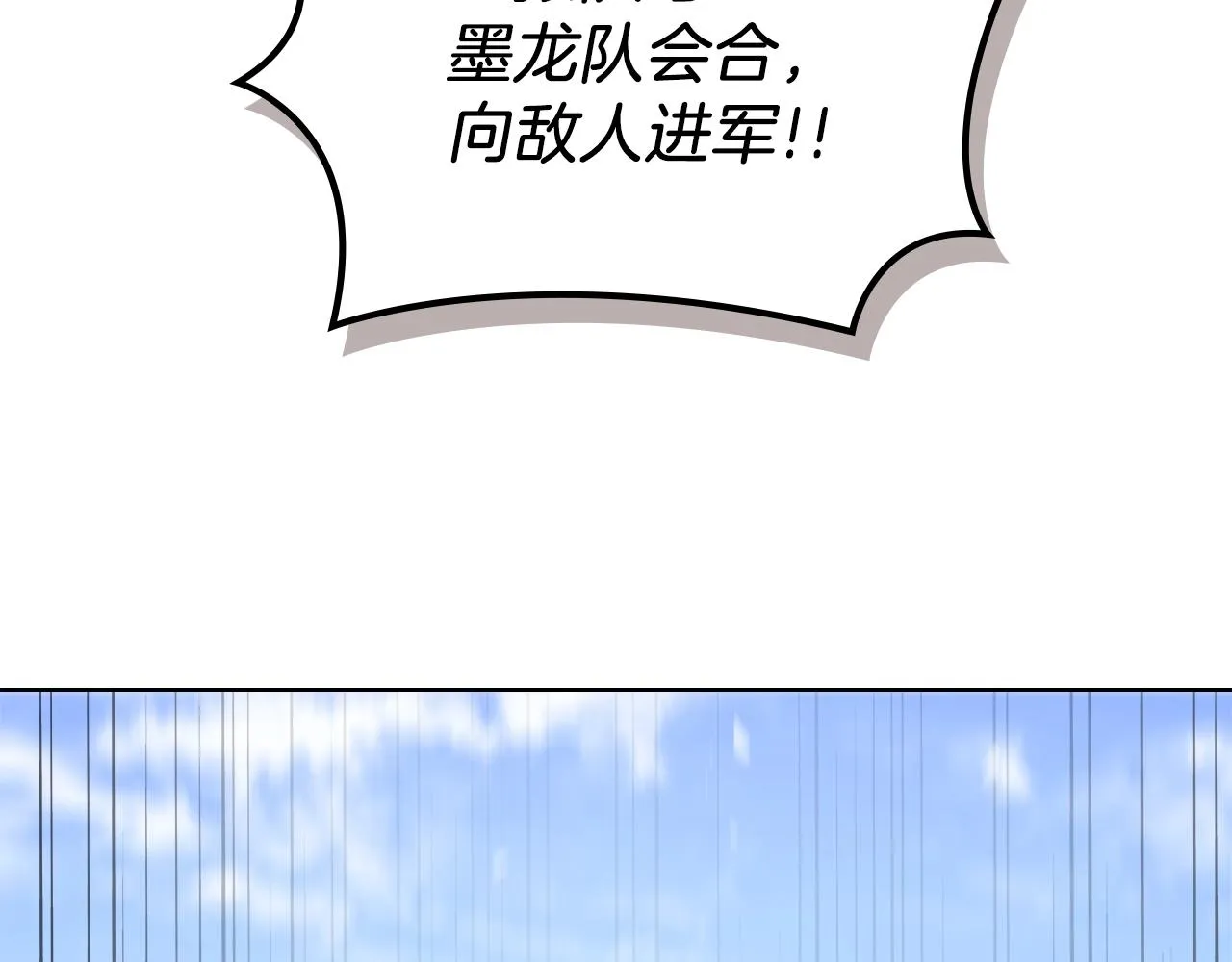 第27话 风魔拳王 第114页