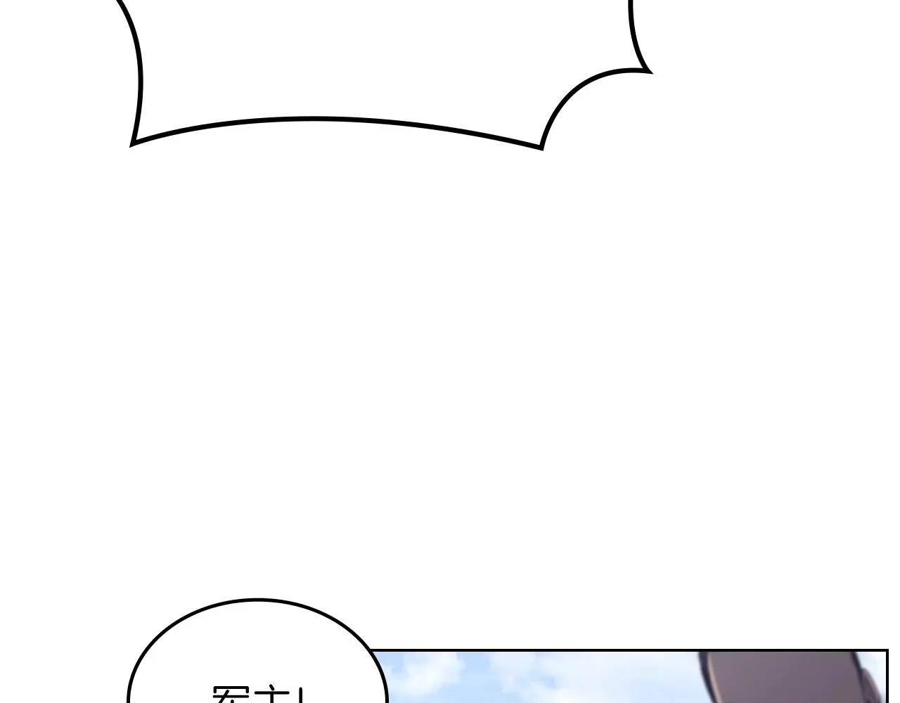 第27话 风魔拳王 第121页