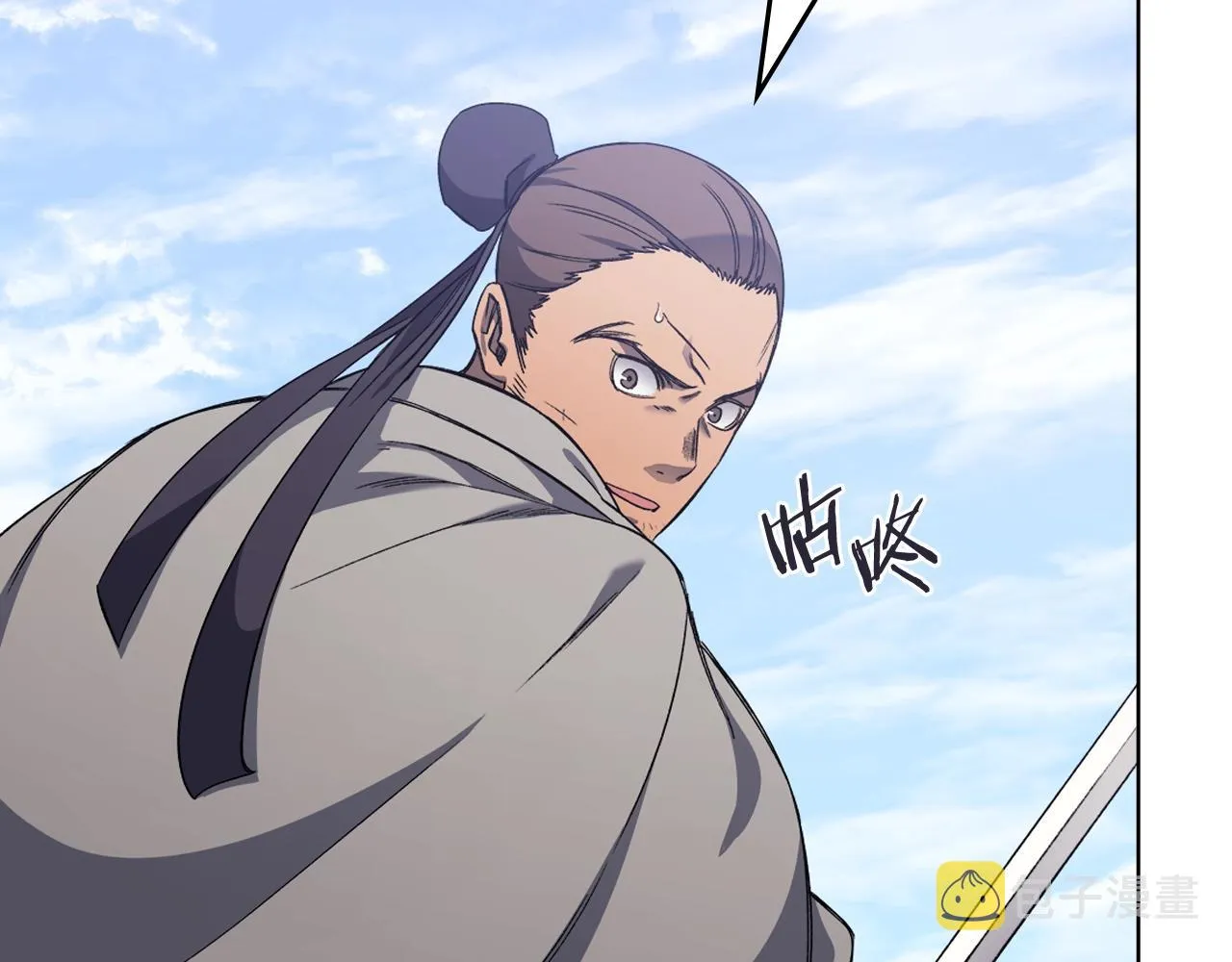 第27话 风魔拳王 第132页