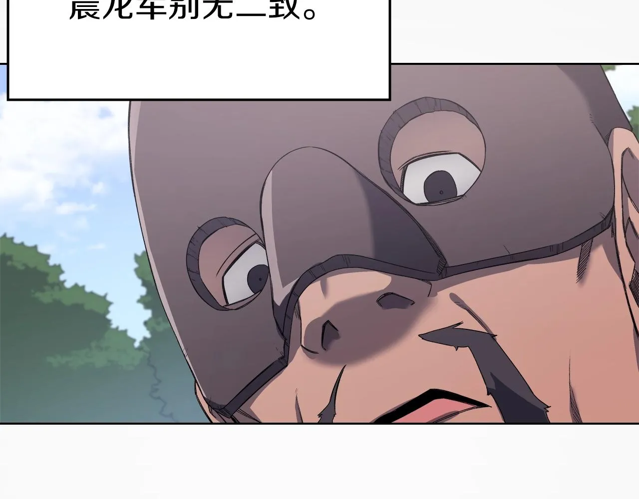 第27话 风魔拳王 第140页
