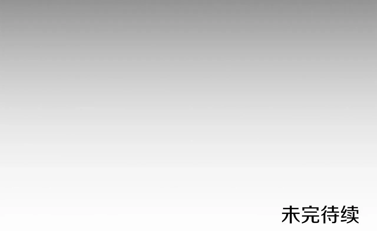 第27话 风魔拳王 第149页