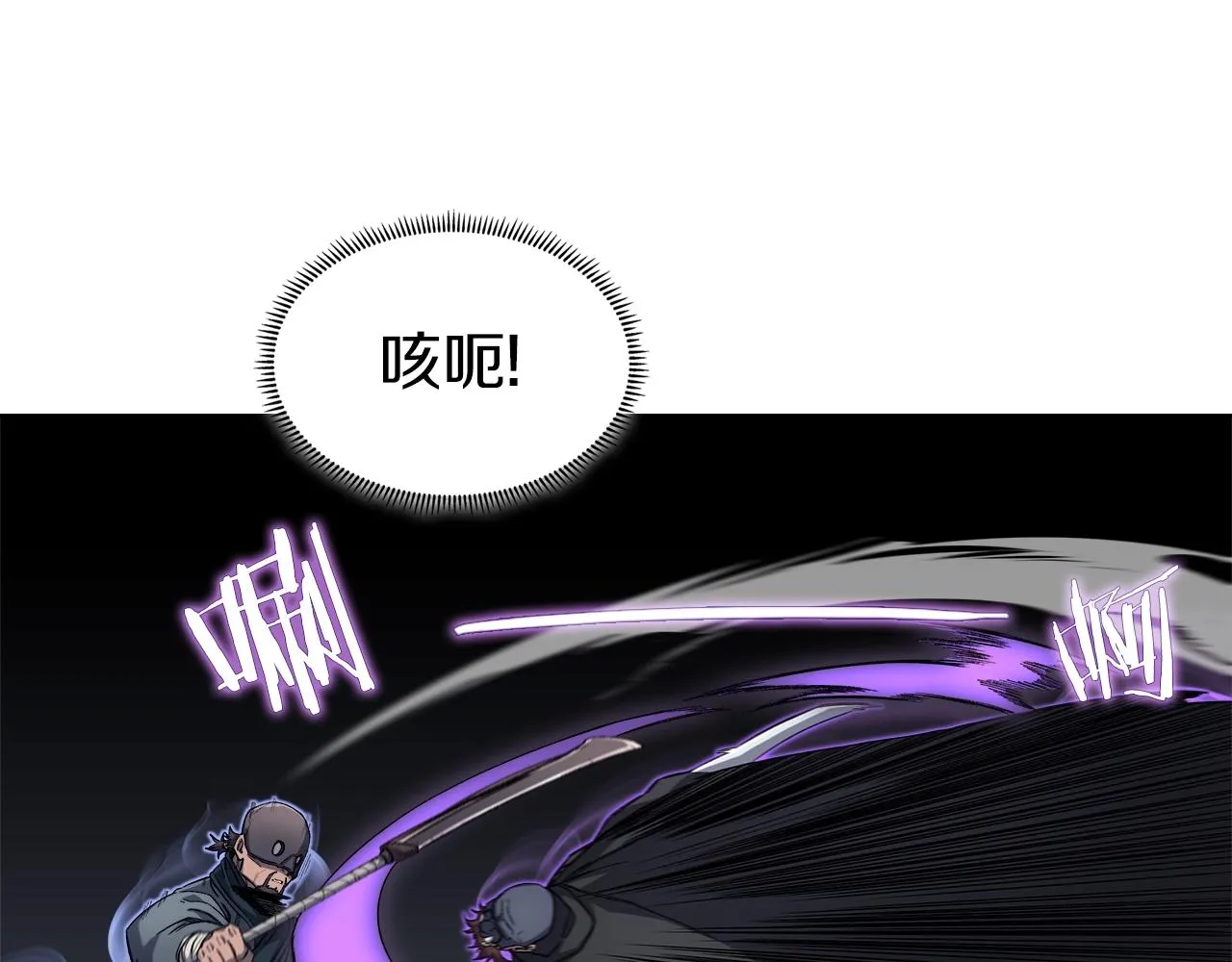 第28话 混战 第20页