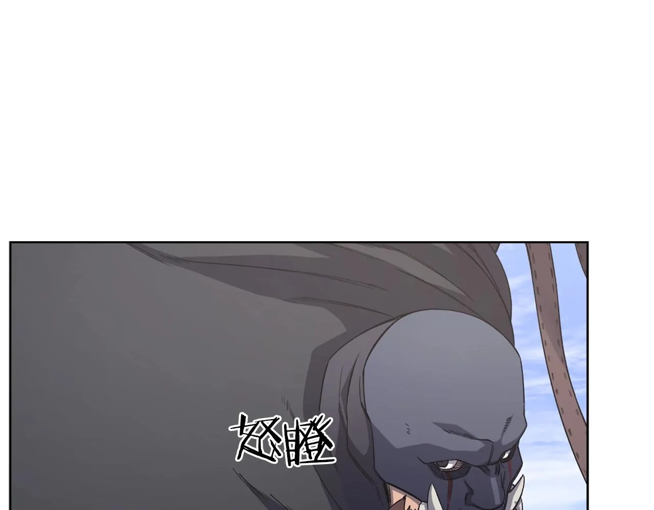 第28话 混战 第29页