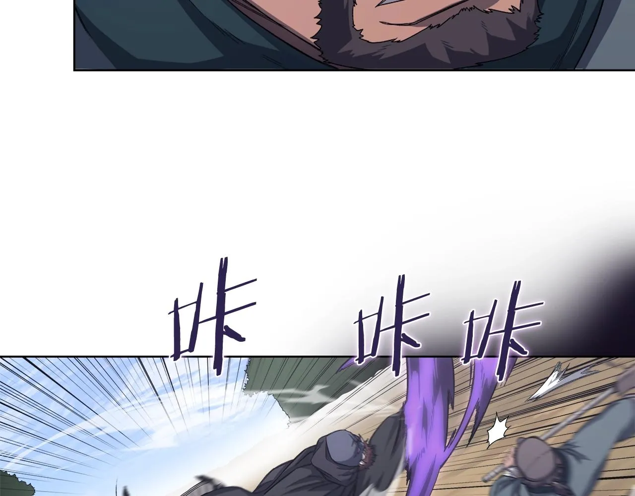 第28话 混战 第32页