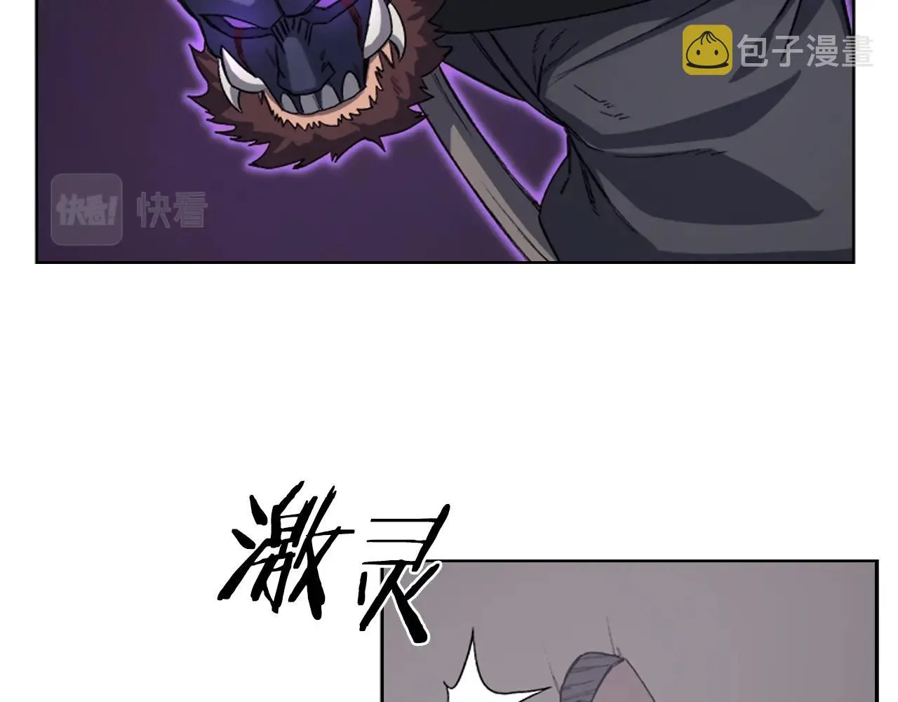 第28话 混战 第35页