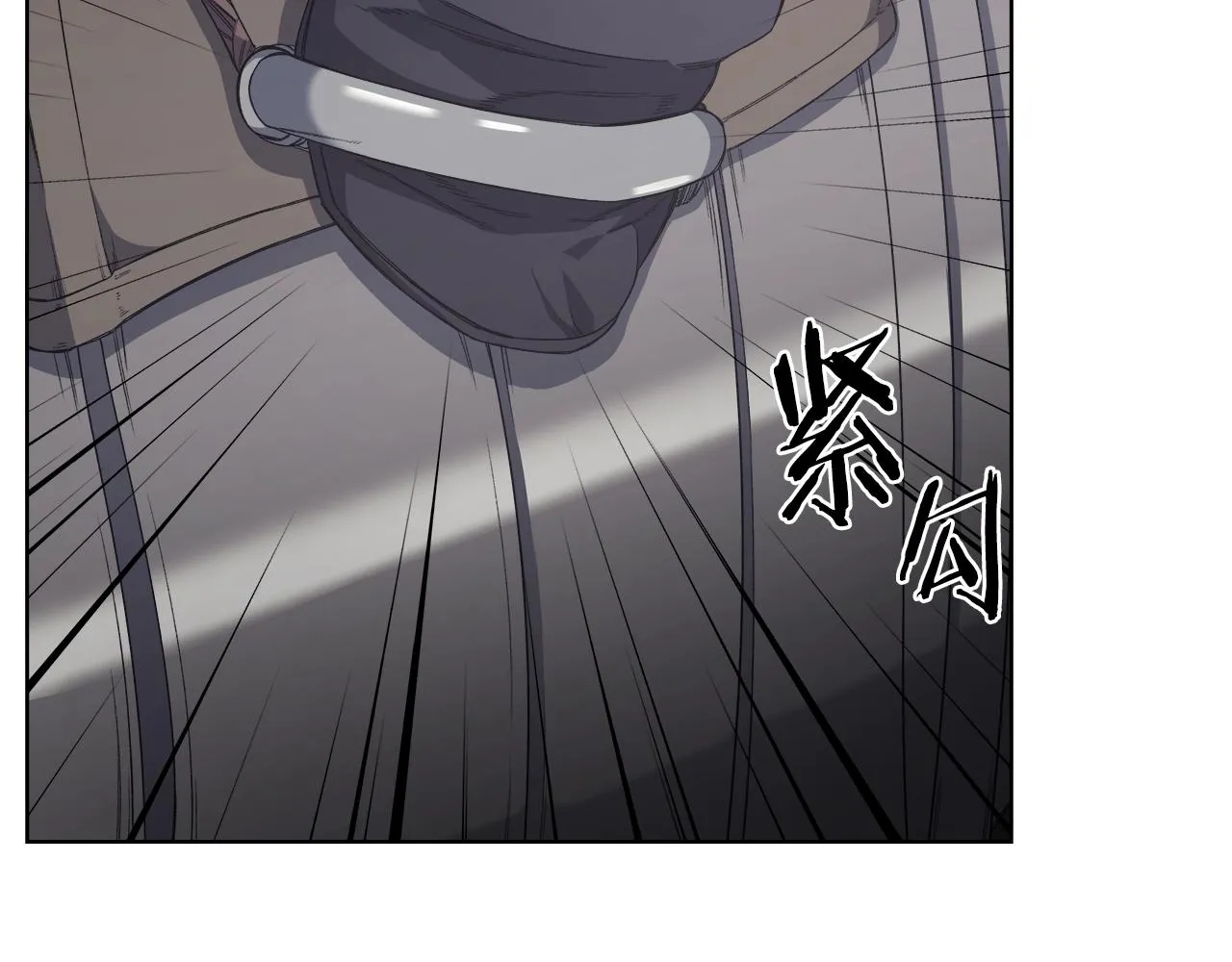 第28话 混战 第41页