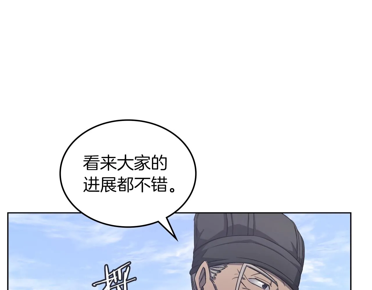 第28话 混战 第48页