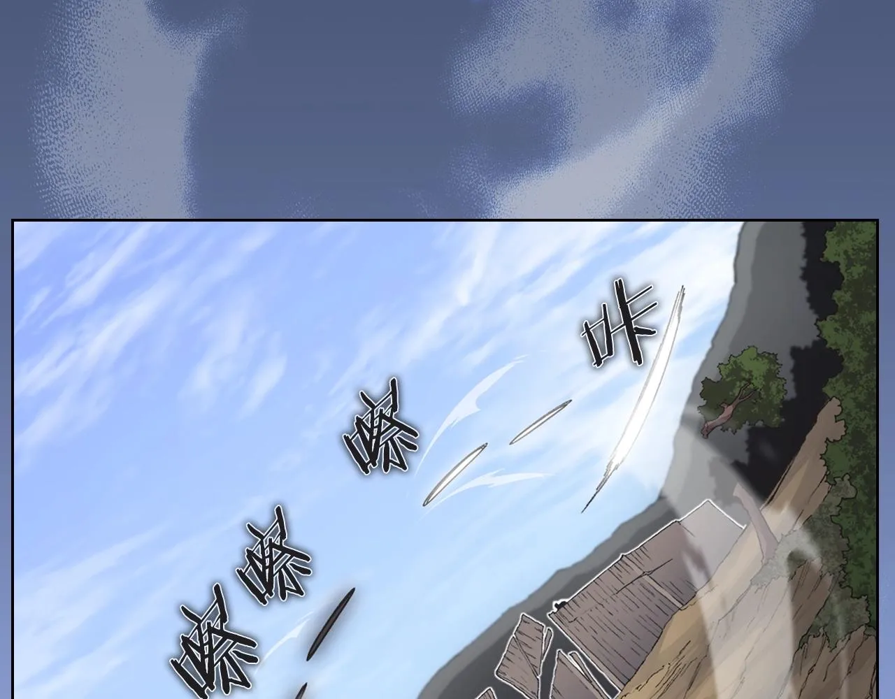 第28话 混战 第57页