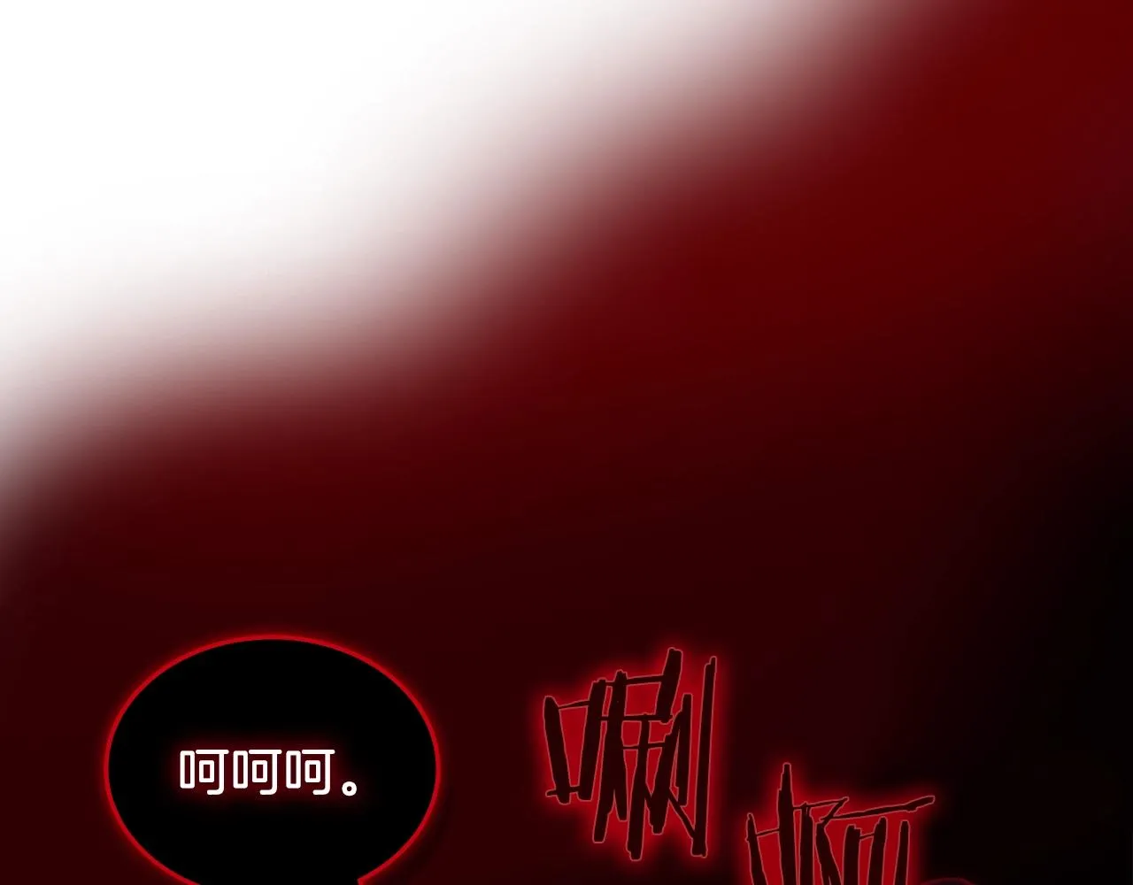 第28话 混战 第67页