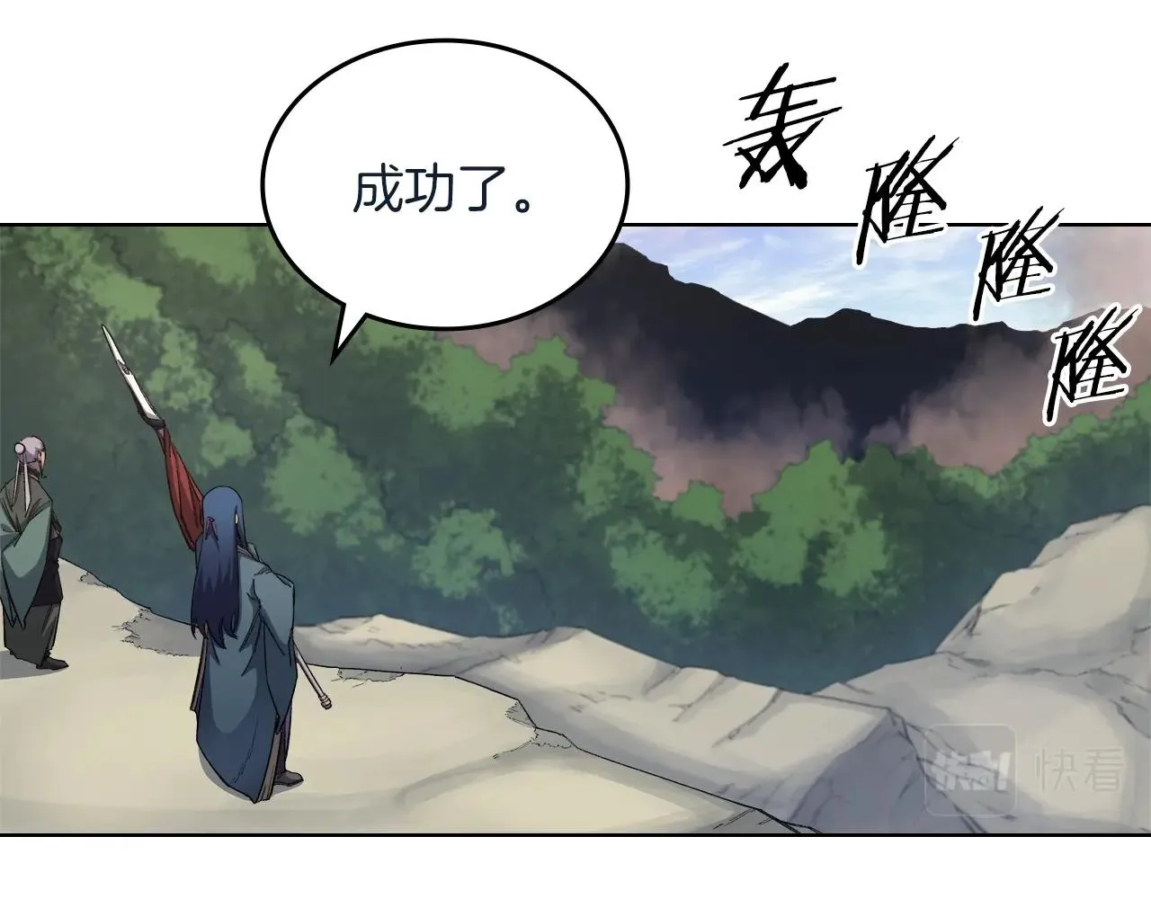 第28话 混战 第71页