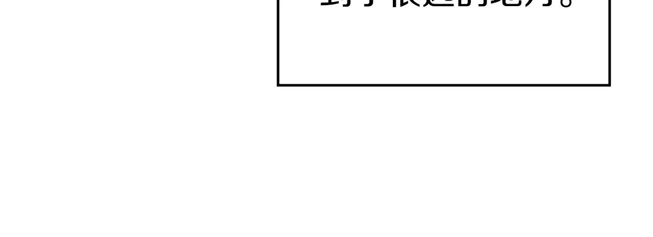 第28话 混战 第91页