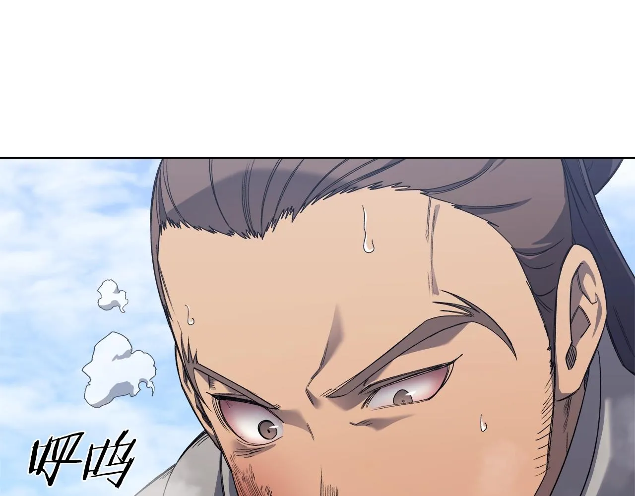 第28话 混战 第95页