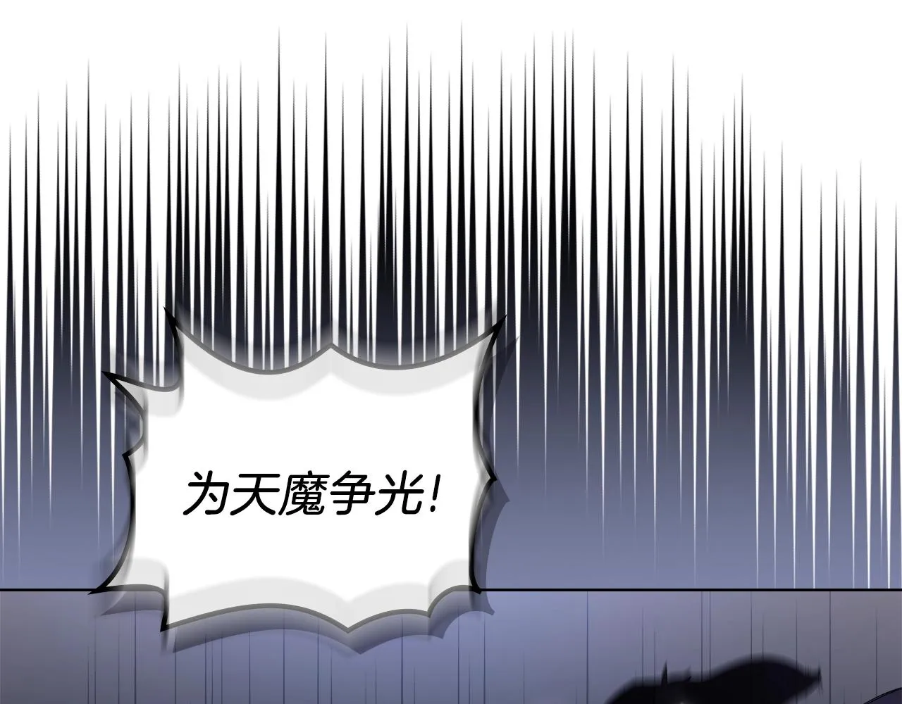 第28话 混战 第97页