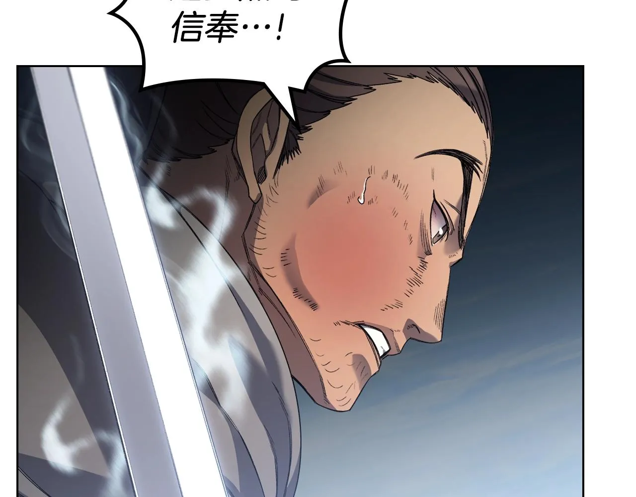 第28话 混战 第100页