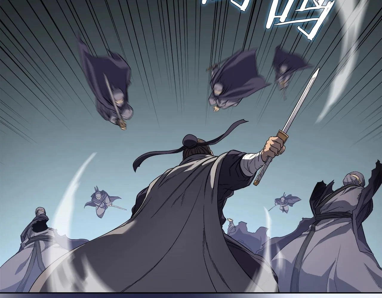 第28话 混战 第105页